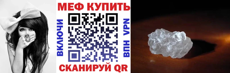 Наркотические вещества Орёл мега как войти Мефедрон ГАШИШ Марихуана COCAIN