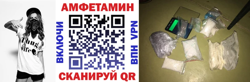 Amphetamine Розовый  МЕГА ONION  Орёл 