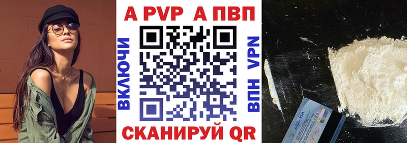 мега зеркало Орёл Альфа ПВП Crystall