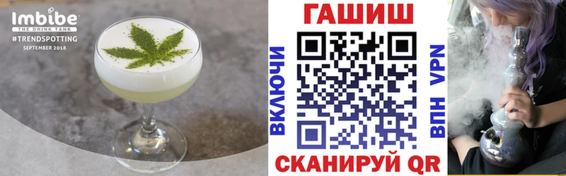 продажа наркотиков  сайты даркнета формула  Cannafood конопля  Орёл 