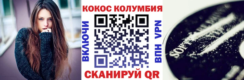 Cocaine Боливия  Орёл 
