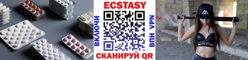 ЭКСТАЗИ Cube  Орёл 