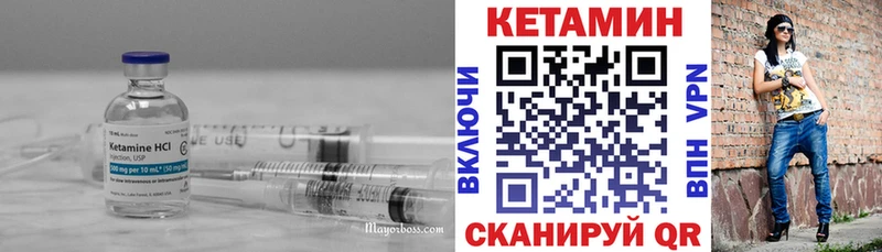 Кетамин ketamine Орёл