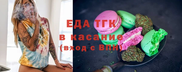 соль курить ск Абдулино
