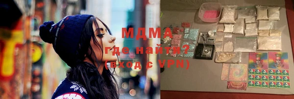 соль курить ск Алзамай
