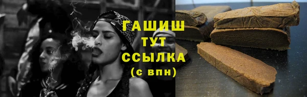 соль курить ск Абдулино