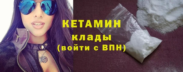 амфетамин Абинск
