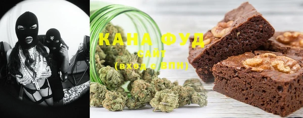 соль курить ск Абдулино