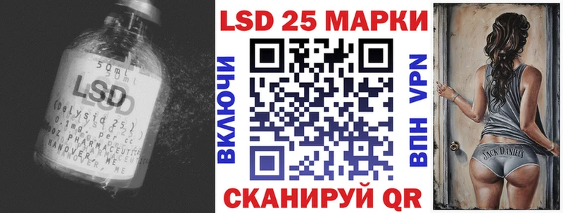 LSD-25 экстази кислота  hydra ССЫЛКА  Орёл 