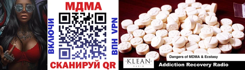 MDMA кристаллы Орёл