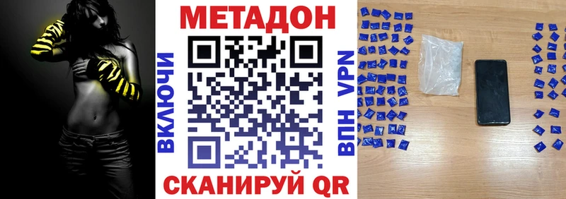 darknet как зайти  Орёл  Метадон VHQ 