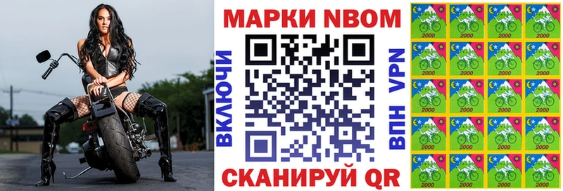 Марки 25I-NBOMe 1,8мг  Орёл 